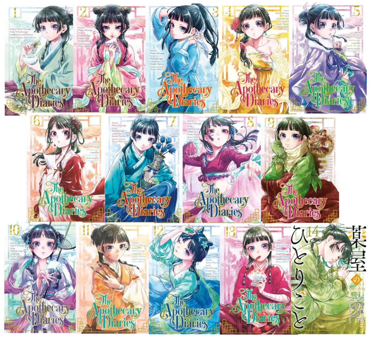 The Apothecary Diaries Series Manga 14-Book Collection Set: Includes Volumes 1-14